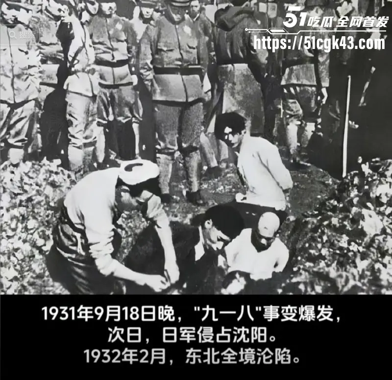 九一八事变94周年!铭记历史 勿忘国耻 振兴中华 居安思危 吾辈当自强不息! 图3
