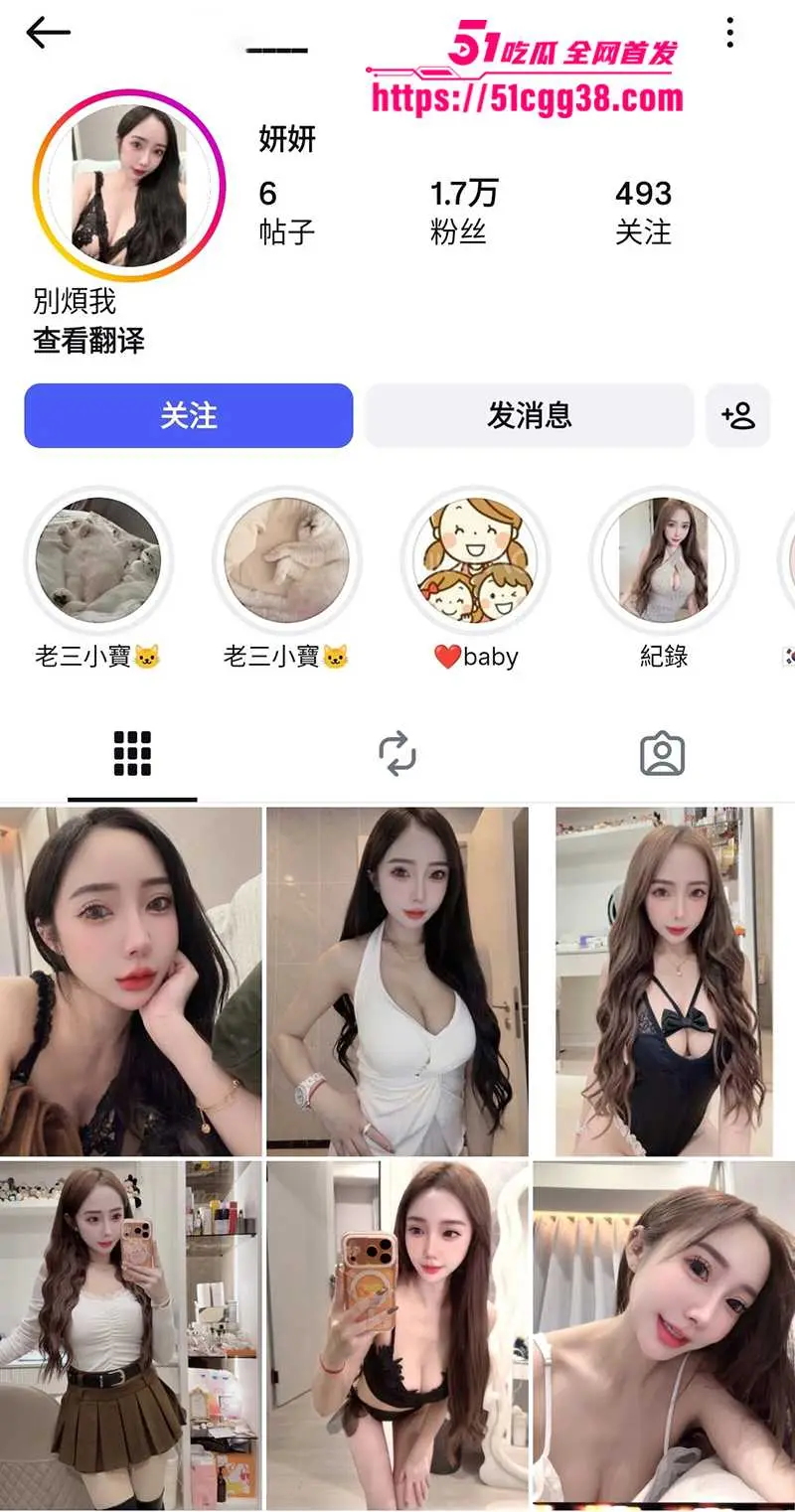 娇媚少妇 妍妍 夫妻淫片 两颗熟透蜜桃嫩乳上下翻飞 露脸舔屌眼神勾魂 堪称人妻极品 图1