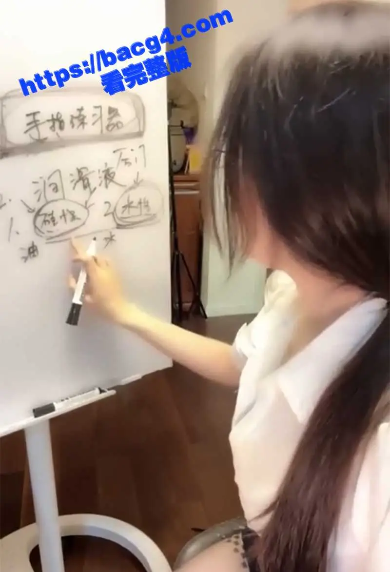 美女网红 轩子巨2兔 化身性爱导师 私密课堂在线直播 教你玩转女人每个敏感点 解锁后庭秘密花园 图9