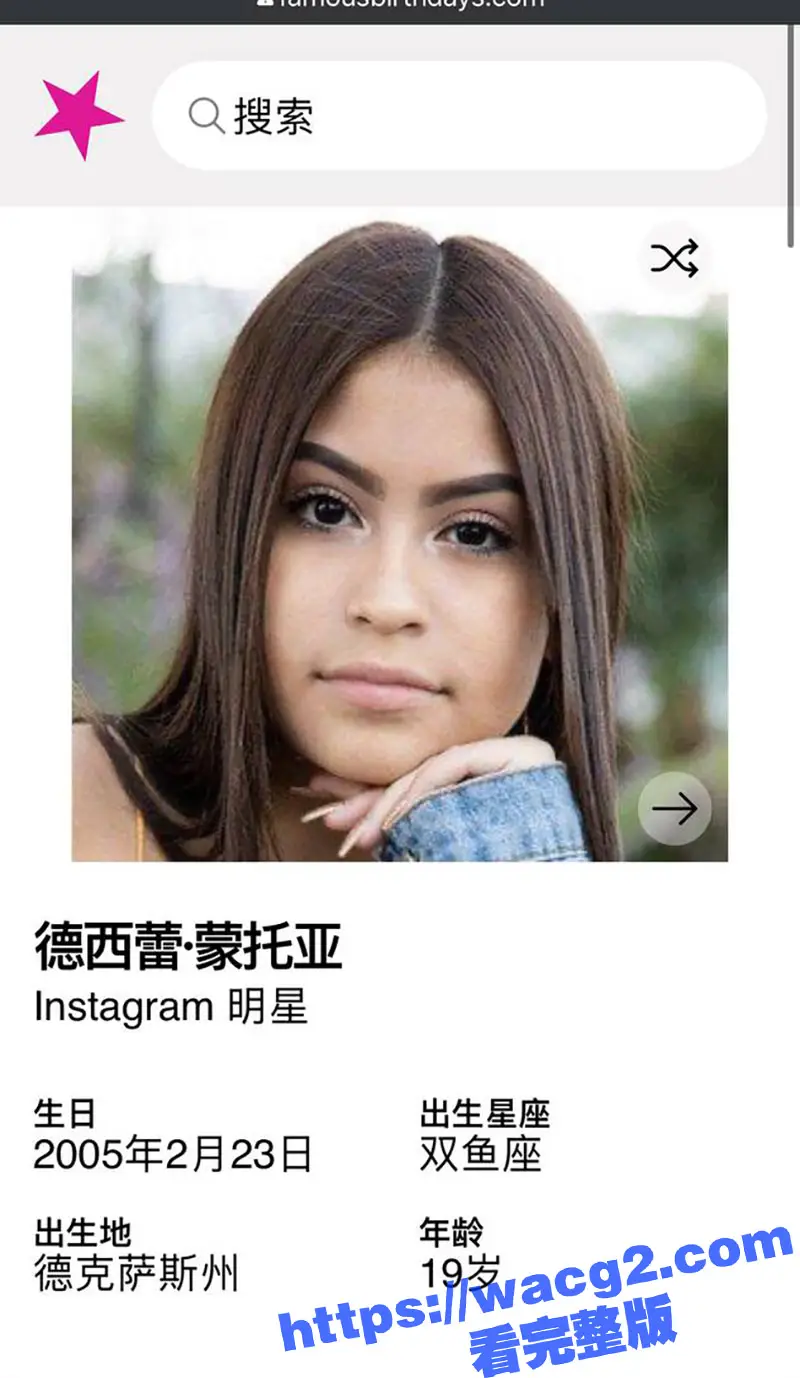 IG百万粉丝时尚博主 德西瑞蒙托娅 与男友性爱视频流出 大奶肥臀被疯狂后入 口交技术更是一流 图4