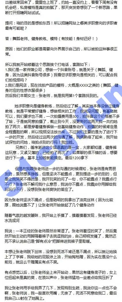 老虎菜全集 第1-30弹 全集已全部更新 [4月17日 更新31弹] 图1