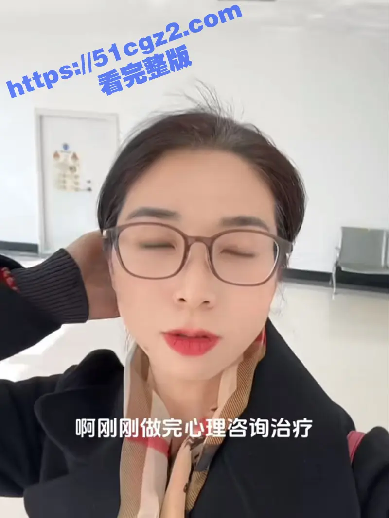 天津德科控股有限公司 崔丽丽 遭领导王豪 酒后性侵后竟被开除 现场监控与醉奸过程流出 图3