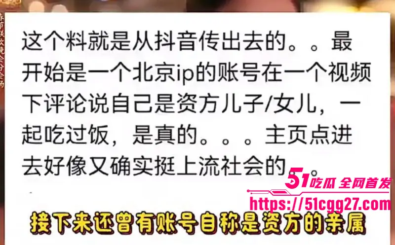 喜剧影帝 沈腾 与林允秘恋曝光 隐婚生子轰动全网 三亚同游赠送房产 核心站姐销号后流出不雅视频! 图25