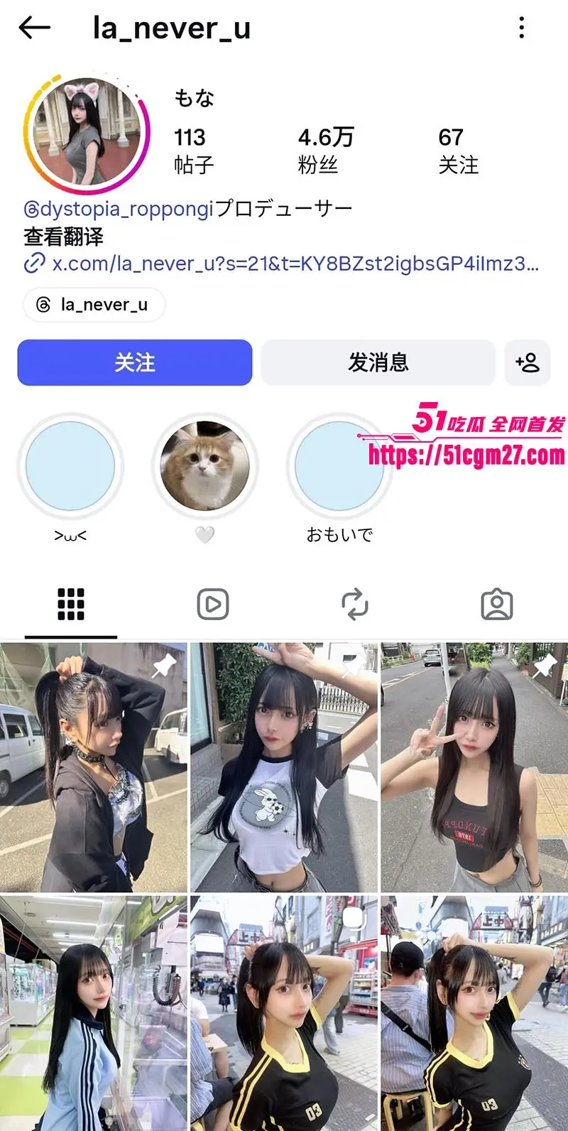 高颜值日本小网美与前男友自拍性爱视频泄露 圆润大奶堪比木瓜 淫荡叫声直冲天际！ 图1