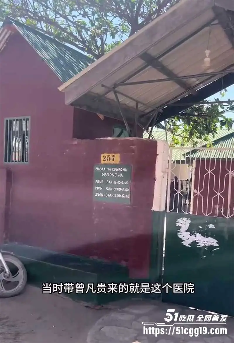 蓝战非事件再现！知名网红 非洲洋洋 诱骗博主曾凡贵网诈国人 反抗竟遭虐待打断双腿！ 图8