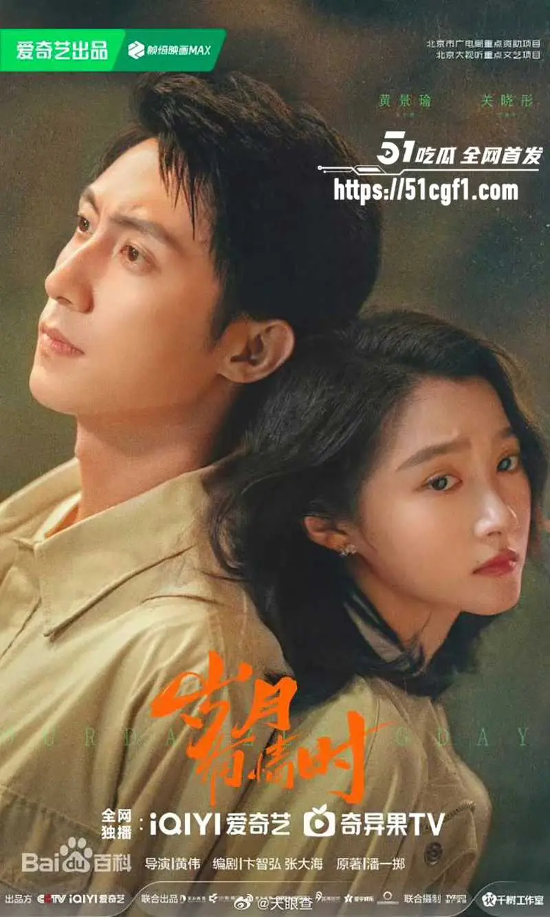 顶流女星 关晓彤 被自家制片人吴红梅公开内涵 陪睡上位黑幕 娱乐圈最脏秘密彻底曝光 图7