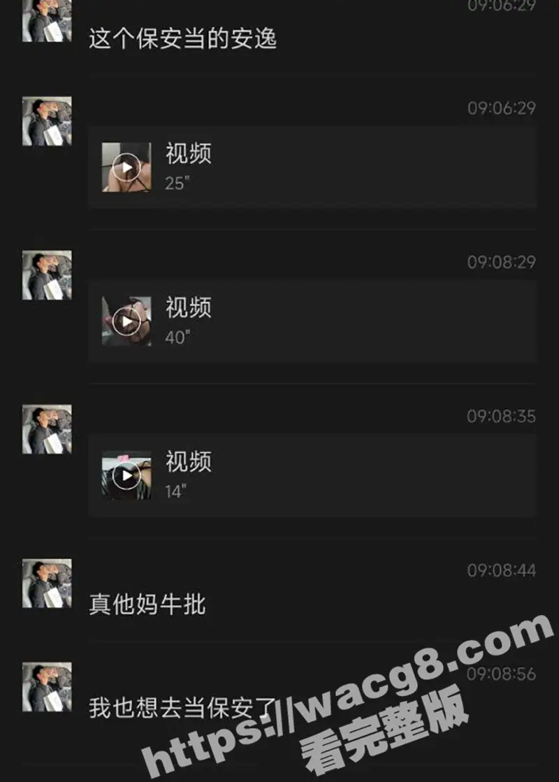 胖墩保安性爱视频 憨保安遇上失恋美女 美女居然主动献身油腻小保安！太炸裂了！！ 图1