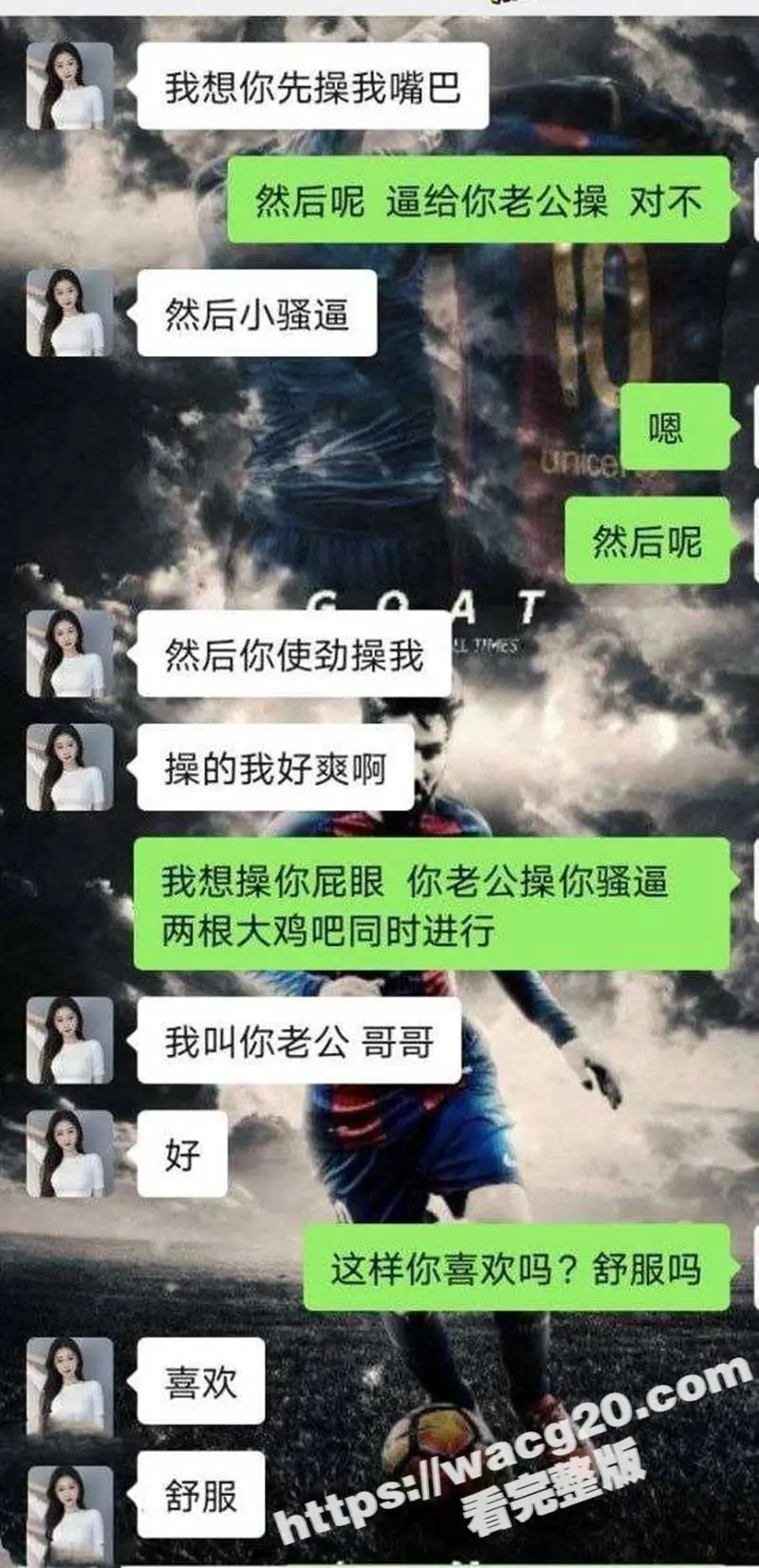 潮汕反差婊少妇 约炮友跟老公同床3P 身穿开档牛仔裤被前怼后操 聊天记录及啪啪视频曝光 图3