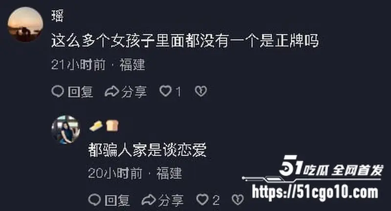 福州骑行圈渣男 许晓明 脚踏多船 被多位受害女性控诉 公开性爱视频全网处刑！ 图7