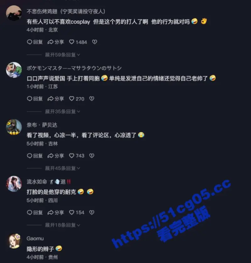 甘肃酒泉男子自称看不惯奇装异服 漫展上辱骂殴打工作人员 网友:别拿爱国当幌子 图6