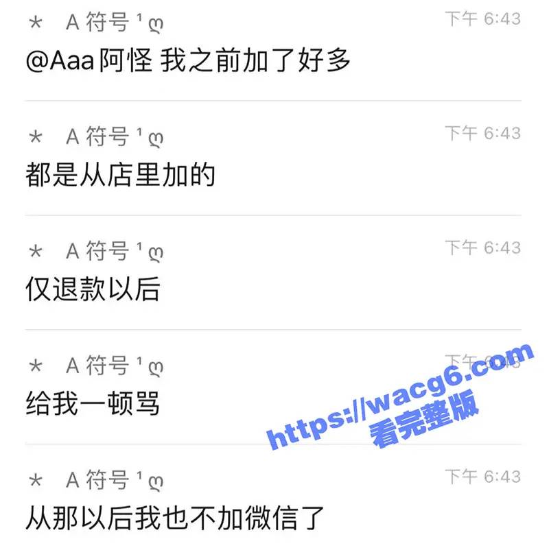 顶级大佬发现美团漏洞可以免费嫖娼操逼 并把视频与技巧分享了出来！ 瓜友们赶快学起来啊！ 图5