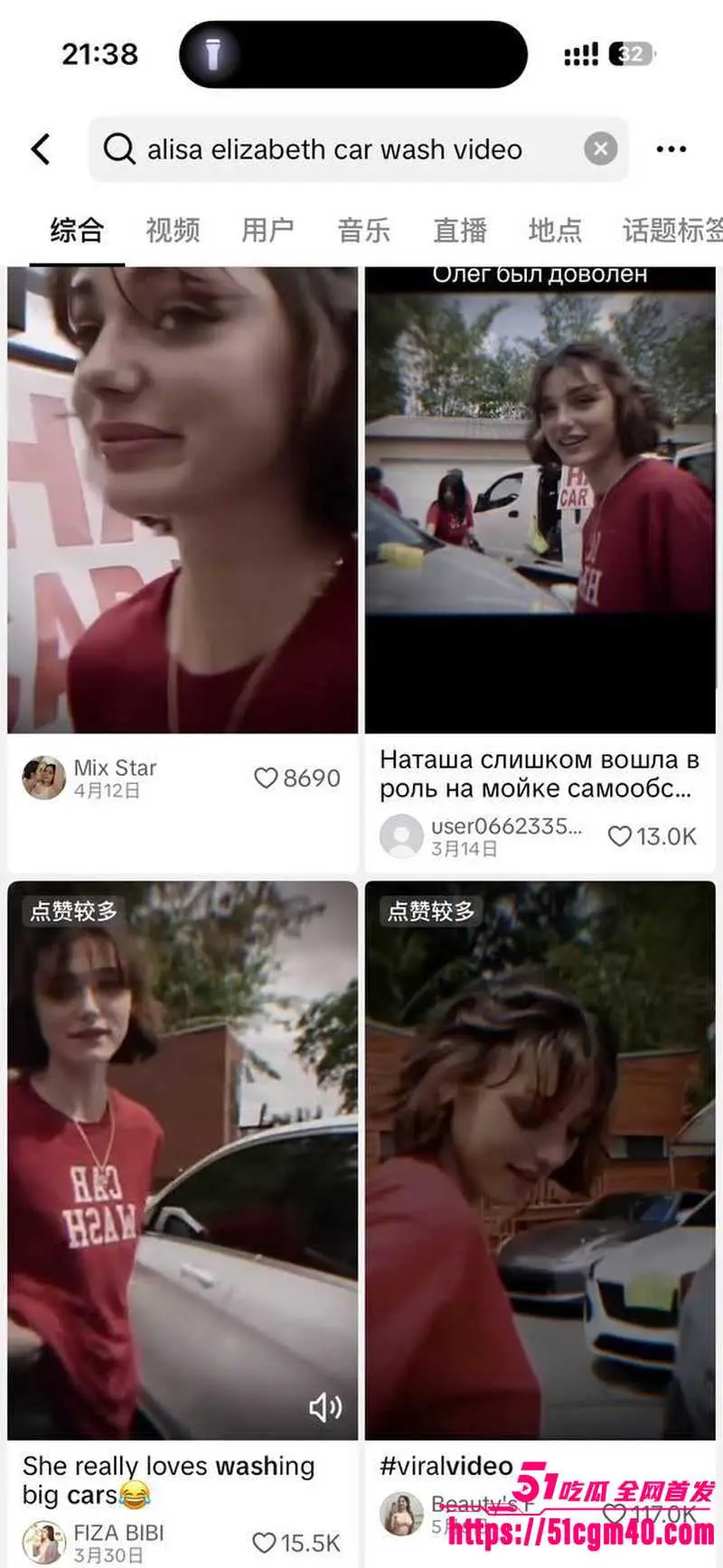 外网疯传欧美洗车短发辣妹 主动口交吞吐顾客肉棒 撅臀挨操呻吟发浪至极 图2
