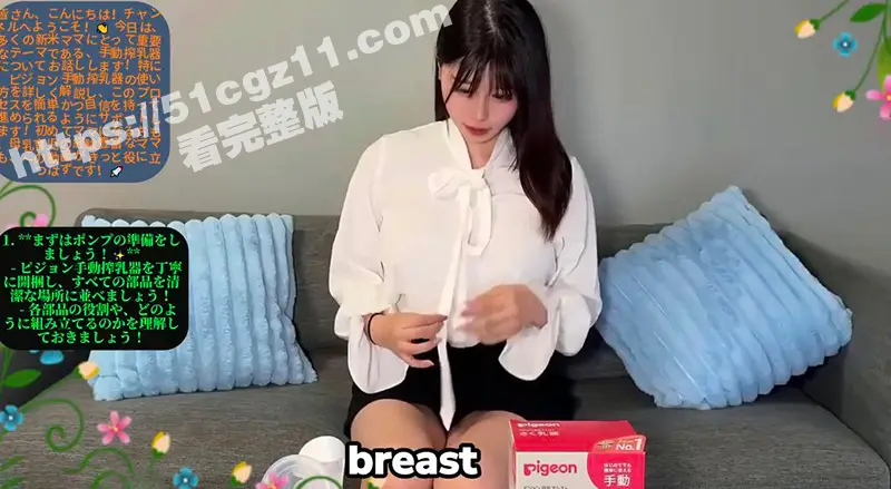 日本少妇科普挤奶技巧 高效手动排空母乳现身教学示范 姐姐不要浪费 请挤我嘴里! 图4
