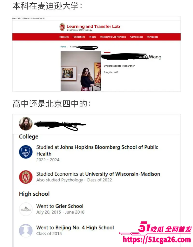 北美留学生 王冰萱Caroline 因经常嘲讽国男 被开户曝光大量黑料 与黑爹无套性爱视频流出 图12