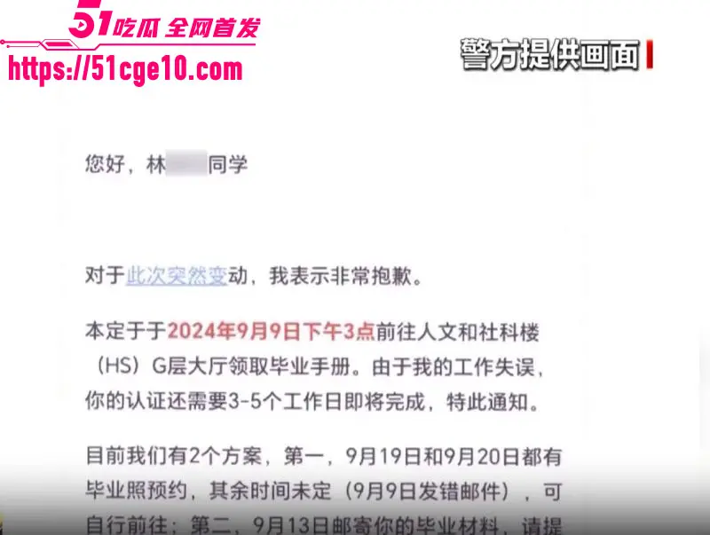 温州留学中介高端局 先拿真通知书骗信任 再掏空百万学费坑掉孩子学籍! 图1