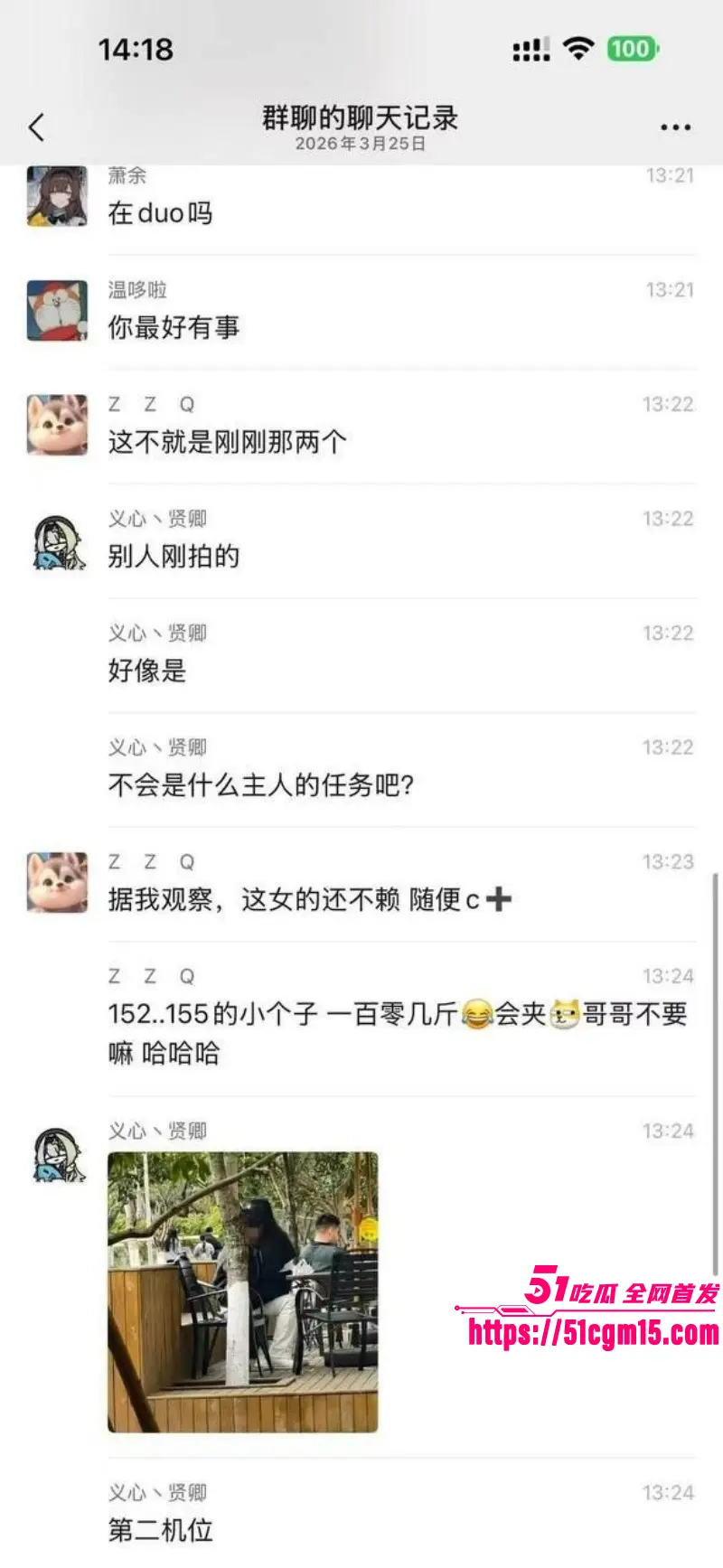 四川文理学院 饥渴小情侣当众放飞自我 光天化日长椅做爱 现场秒变全校打卡圣地! 图18