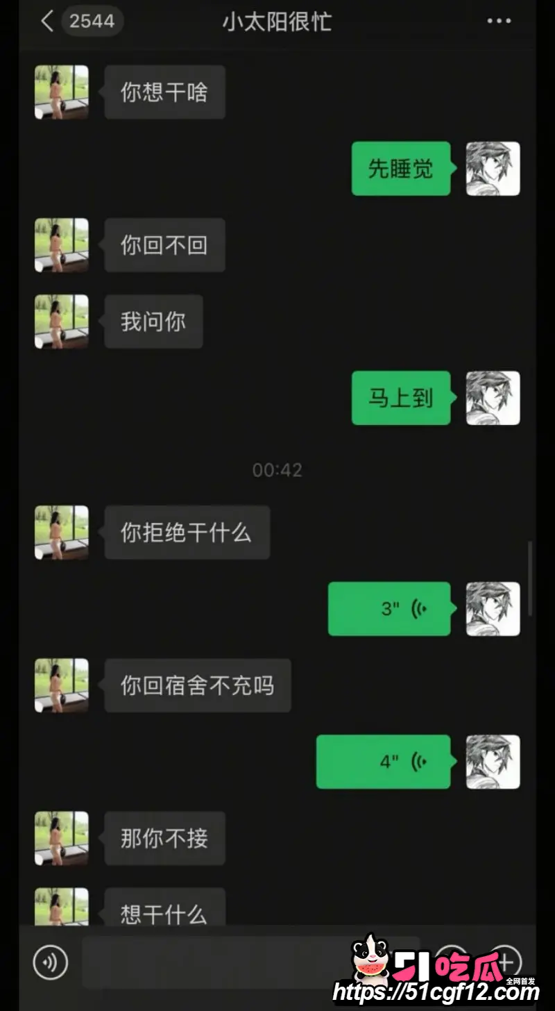 陕西渣男 秦俊男 被曝恋爱期间多次出轨 家暴打人割腕威胁 就连姐姐的伴娘都不放过? 图30
