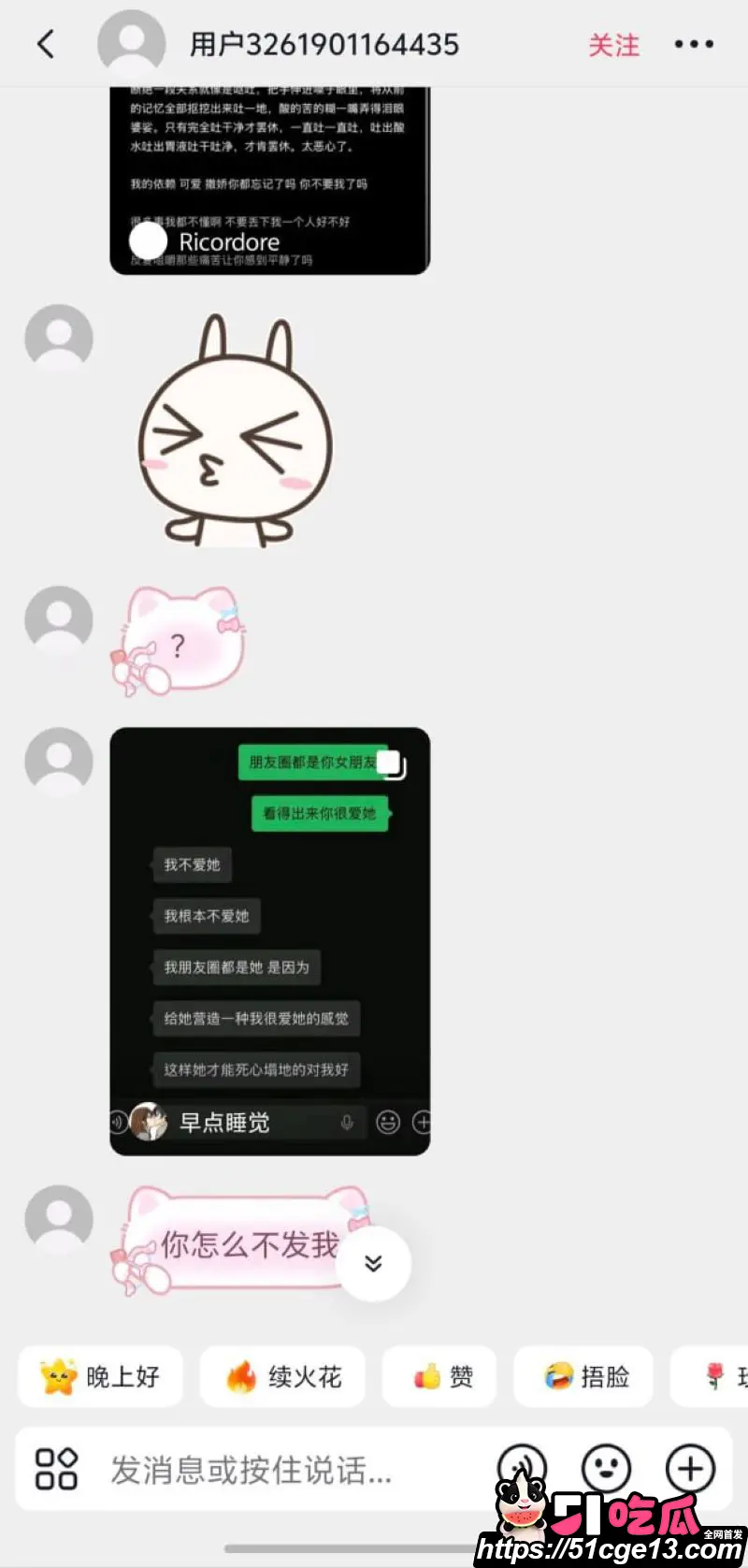 淮安骚女 李梓琳 避雷指南 性瘾极其严重精神肉体双出轨 啪啪视频曝光渣女本性！ 图14