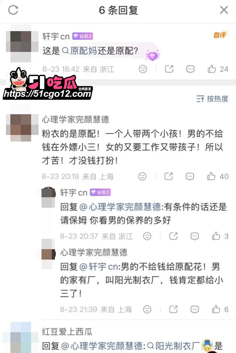 南通如皋吾悦广场 上演抓奸大戏 丈夫小三联手扭打正妻 身份被扒沦为全城笑柄 图13