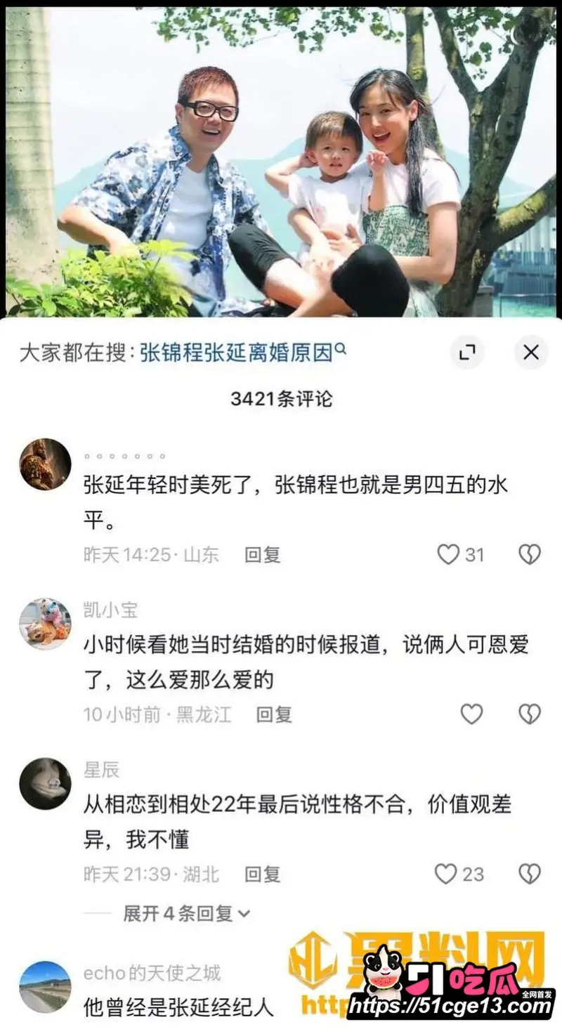 香港导演 张锦程 与老婆 张延 官宣离婚 曾三次下跪求婚换取真情 如今已物是人非! 图13