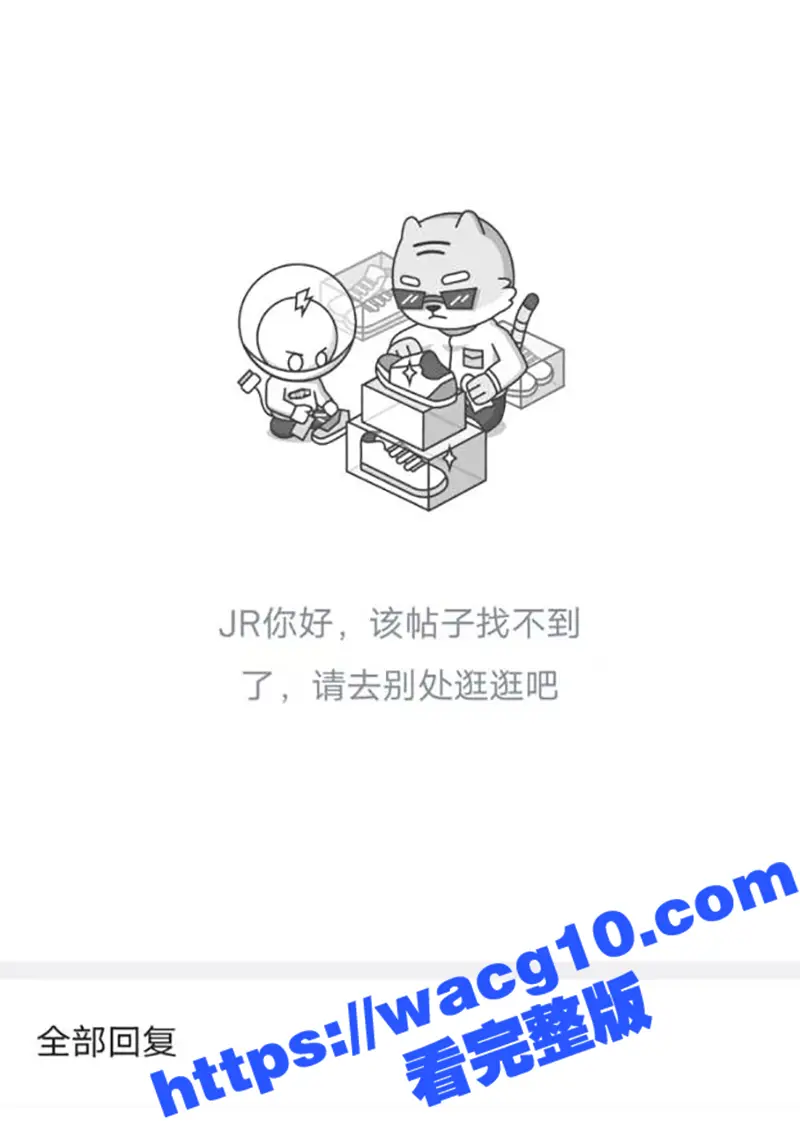 网红亚人李高阳 圆明园事件 指责日本翻译让他让位置 到底是蹭流量还是真爱国？ 图6