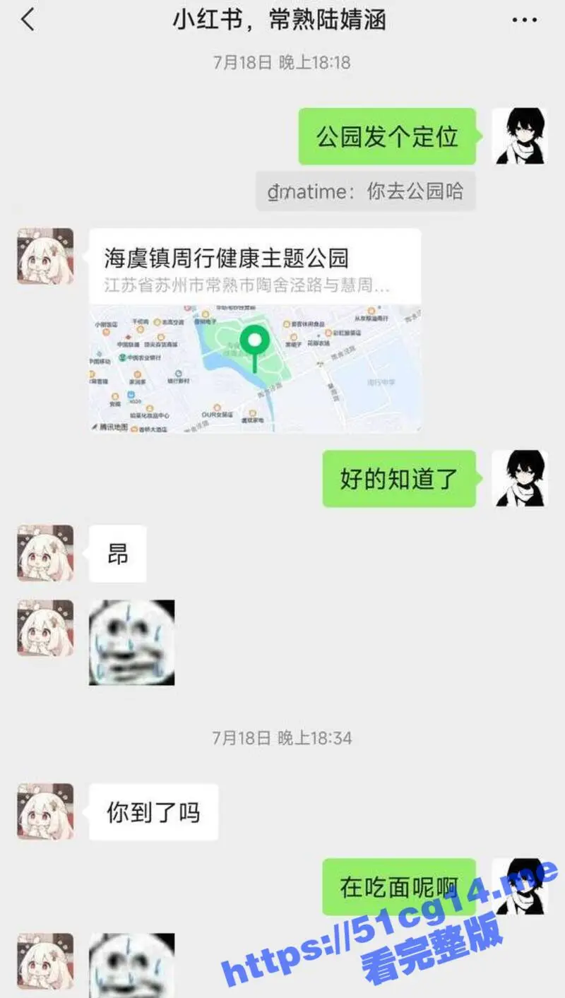 小红书上约的 18岁常熟嫩妹 娴熟的为我口爆 然后撅起肥臀被后入! 图1