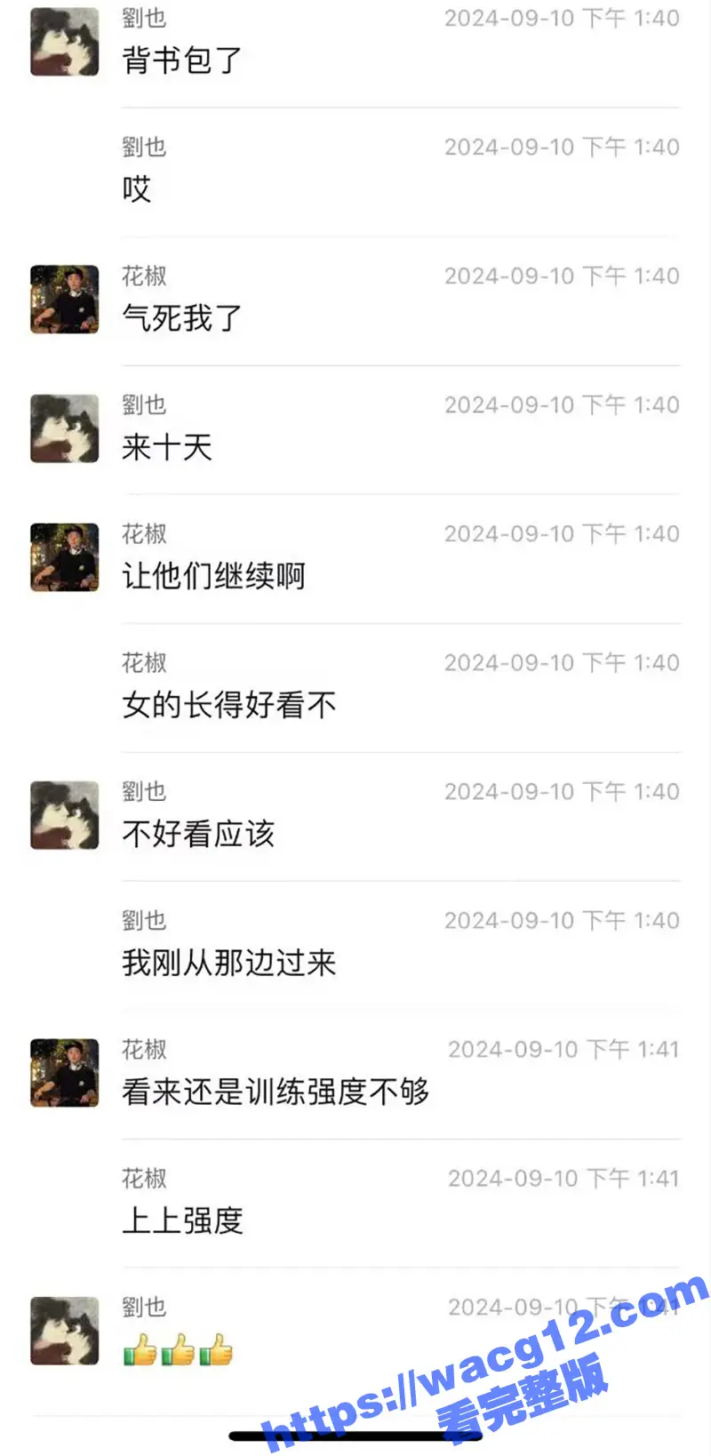偷拍俩大学生户外偷情 还穿着迷彩服 这一看就是军训憋坏了啊 咋不找个宾馆解决呢 图5