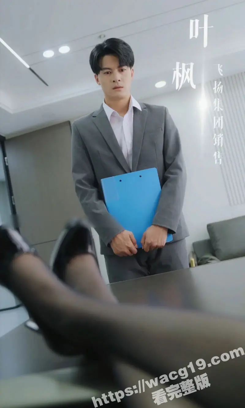 国产热门狗血擦边剧翻手为云合集版 底层销售小子身怀绝技征服各路富婆翻身上岸做大佬 图2