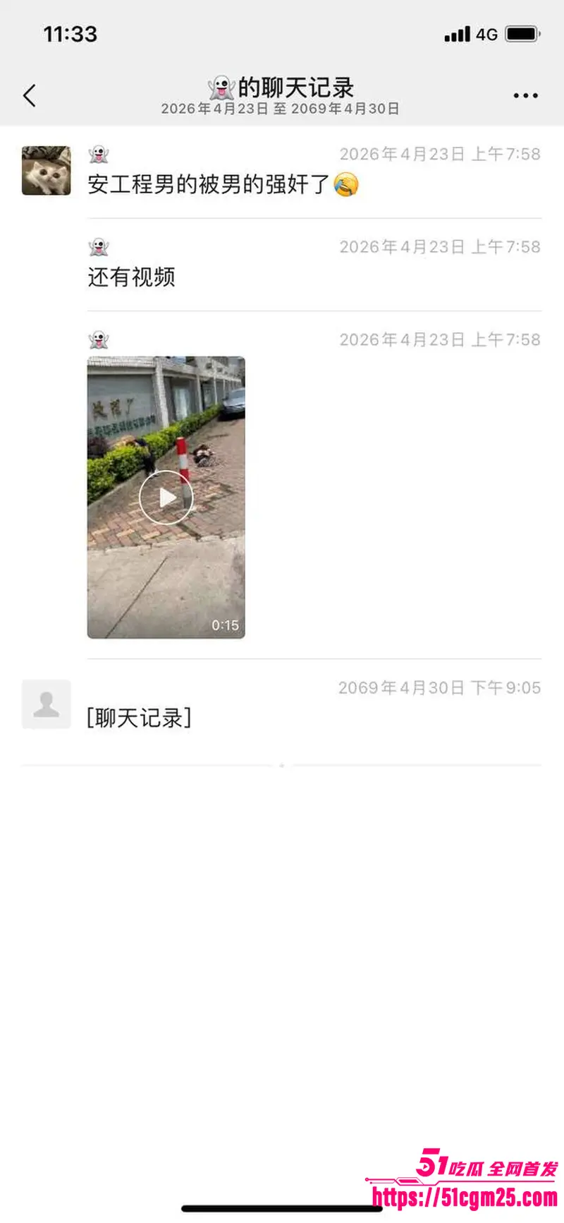 安徽工程学院惊现迷奸事件 男大树林遭遇破肛蹂躏 菊花布满鲜血令人震惊 图3