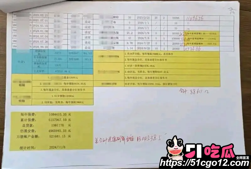 保险女销冠 王婷 与已婚客户7年婚外情 180次开房记录收礼350万 妻子曝光约炮视频！ 图20
