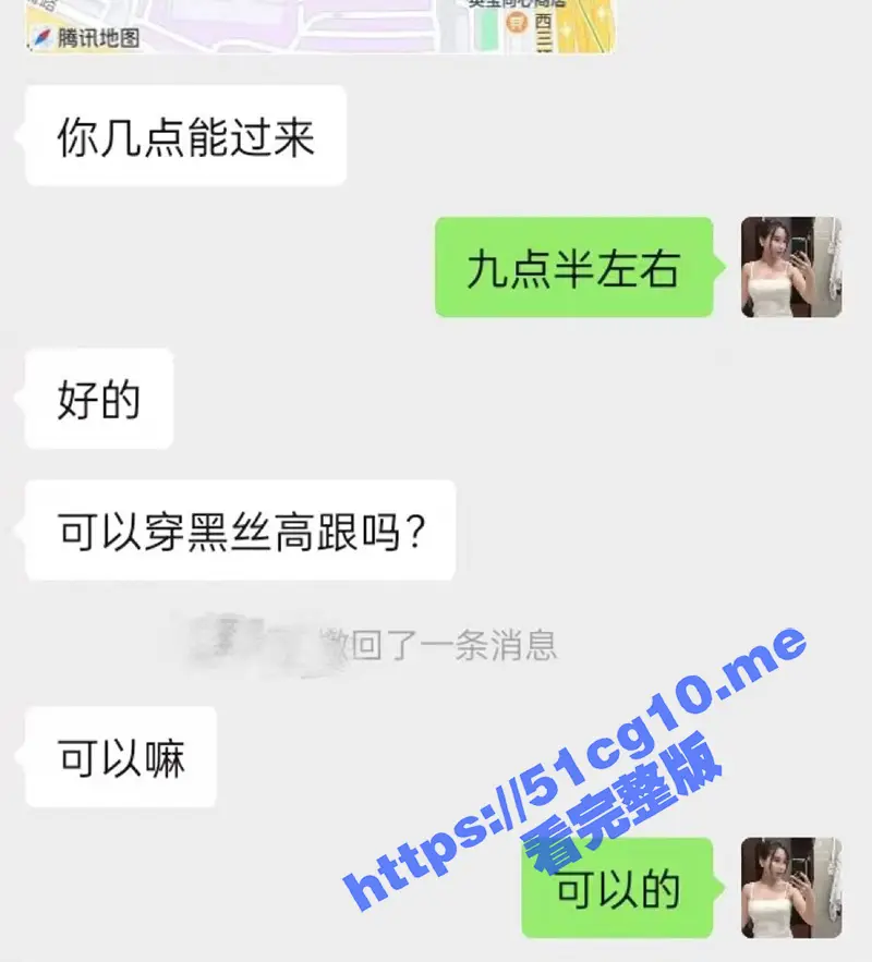 90后宅男女神网红嫩模 艾小青 和土豪在东方明珠附近酒店3P大战，爆操淫荡玩穴AV棒加持高潮迭起 图1
