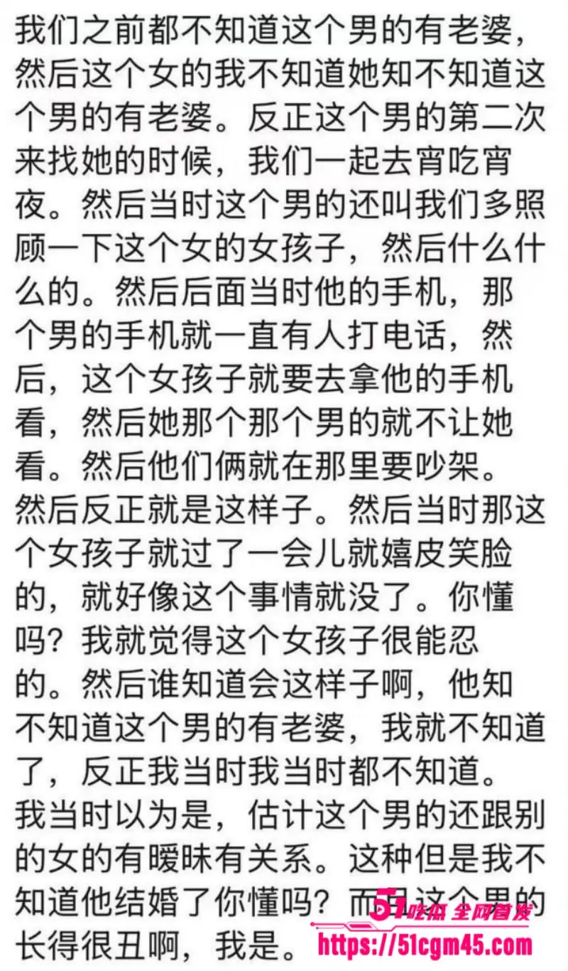 贵州突发情杀事件 小三手持匕首怒杀情人夫妻 二人当场死亡血腥无比 图10