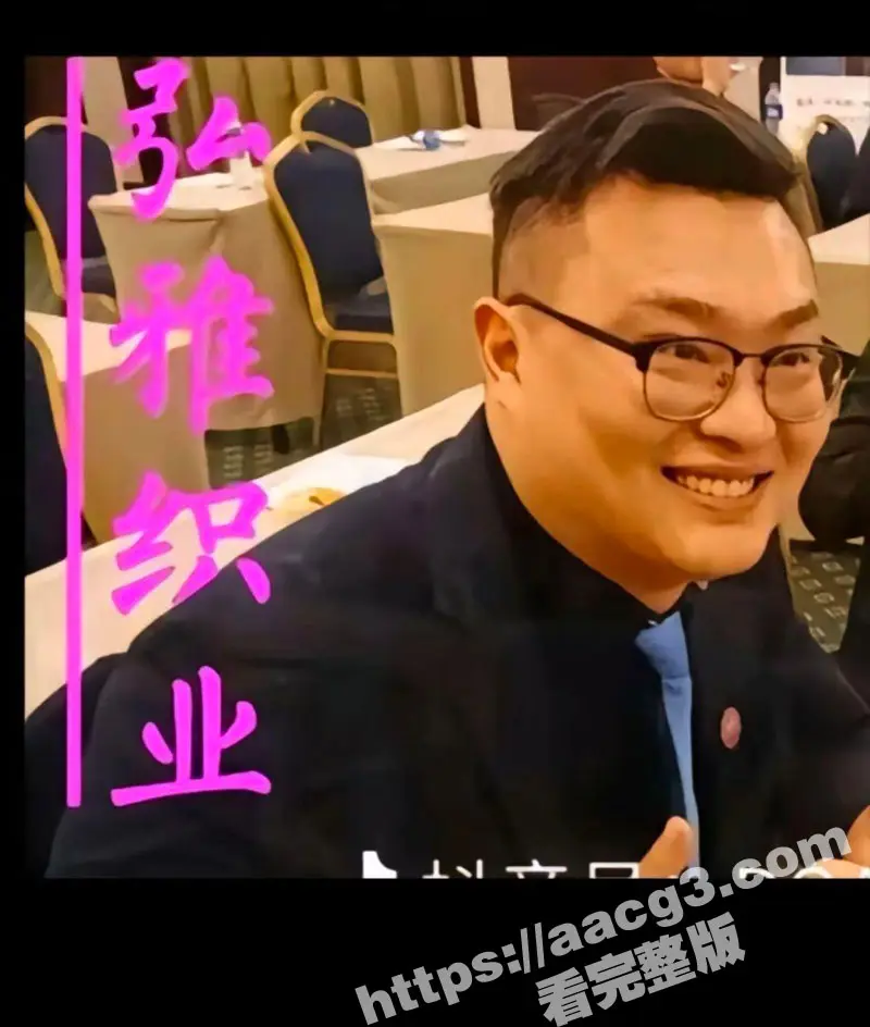 南通小米su7事件后续!挑起事件真凶徐聪聪 信息被扒底朝天 事后还敢厚颜无耻和群友抱怨管我屁事 图12