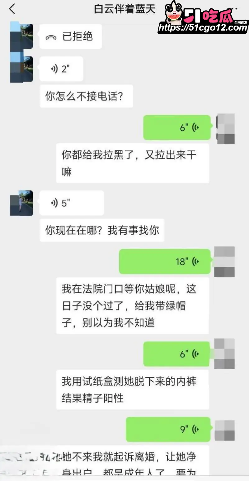 海角大神包容的岳母 丈母娘把我叫她家 沙发扒掉内裤强制抽插骚穴 操完哭着让我滚 图6