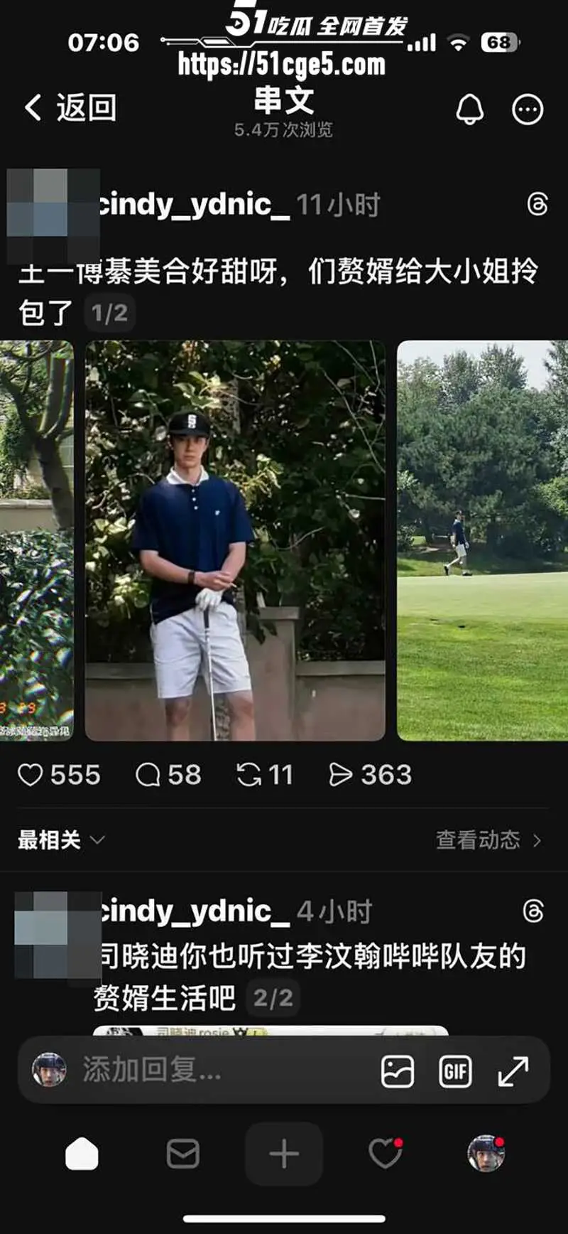 王一博被曝与綦美合隐婚生子 八年恋情各种铁证 更有不雅私拍 是真爱还是炒作? 图17