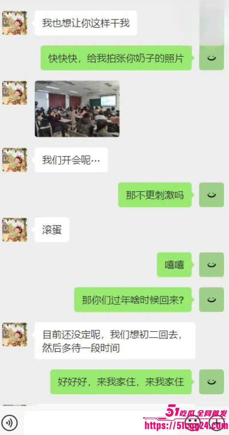 海角乱伦大神 暗水之下 新作 暗示在老姨夫旁边干老姨 差点把老姨惹生气 相约KTV大战一场! 图5