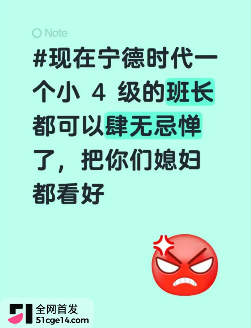宁德蕉城时代 任雨婷 大瓜 夫妻进厂打工 错位倒班酿成绿帽闹剧 一天伺候俩男人极度炸裂！ 图14