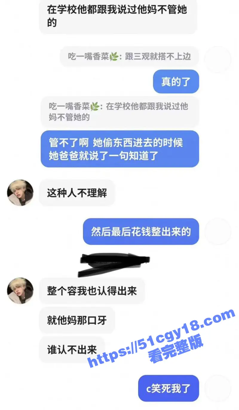 快手网红 陈慧颖 偷吃做小三的热瓜 各种黑料被扒出 图片证据聊天记录加视频 坐实了绿茶婊的人设! 图15