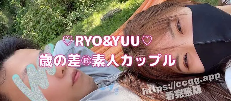 月入250万！P站首个日本新人奖情侣《RYO＆YUU》野外露出遭逮捕！逮捕前最后一套绝版收费资源流出 图1