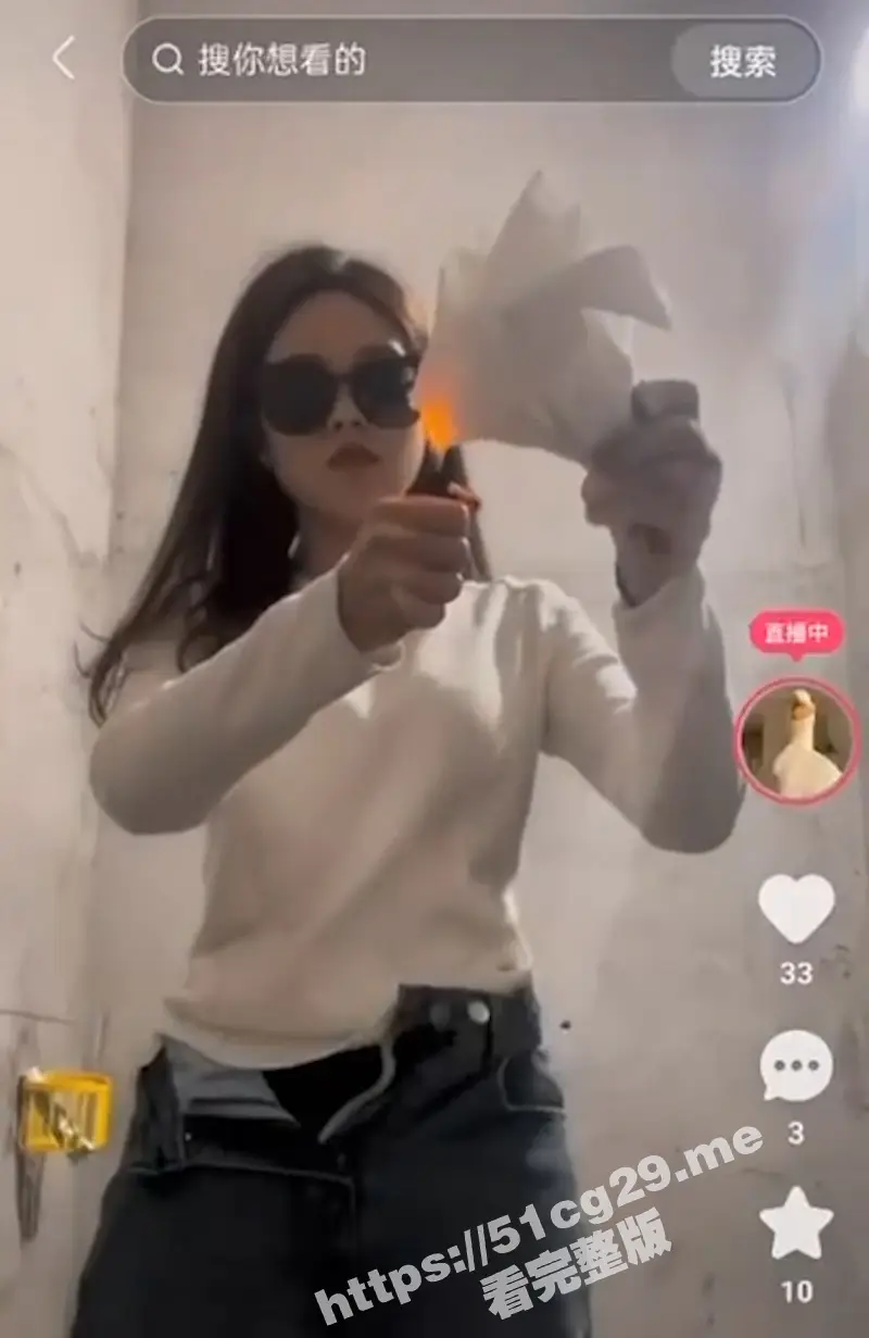 给大家表演个火烧逼！某网红为了流量 点燃卫生纸塞内裤里 逼毛都烧没了吧！ 图1