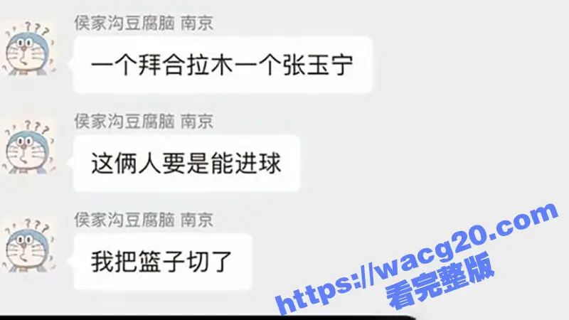 中国队国足主场2-1力克印尼拿下生死战 今夜我们都是死忠粉!中国队牛逼! 图4