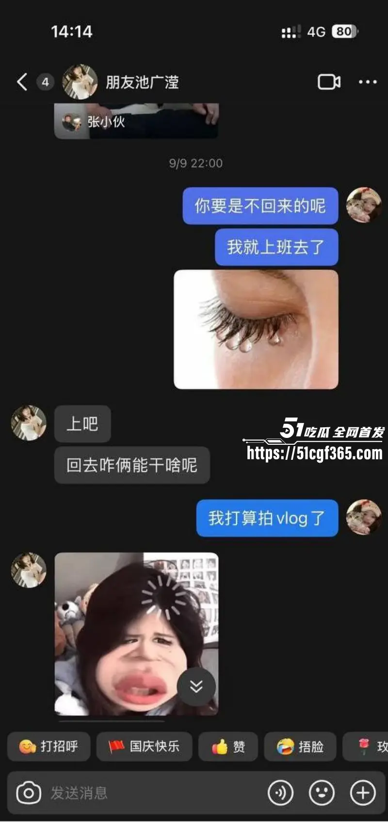 内蒙古21岁女孩 池广滢 远赴埃及失联自愿参与电诈绑架 背刺哄骗闺蜜出国绑架勒索 大量聊天记录曝光！ 图19
