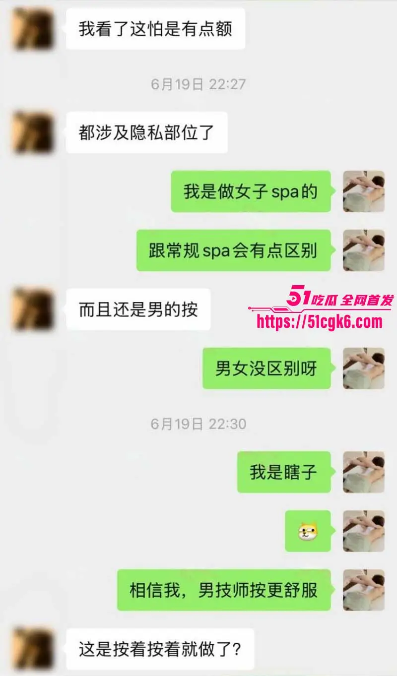 猎艳男技师 按摩小子 第十八弹 金融公司美女白领 被挑逗到淫水拉丝 紧握肉棒主动求操！ 图1