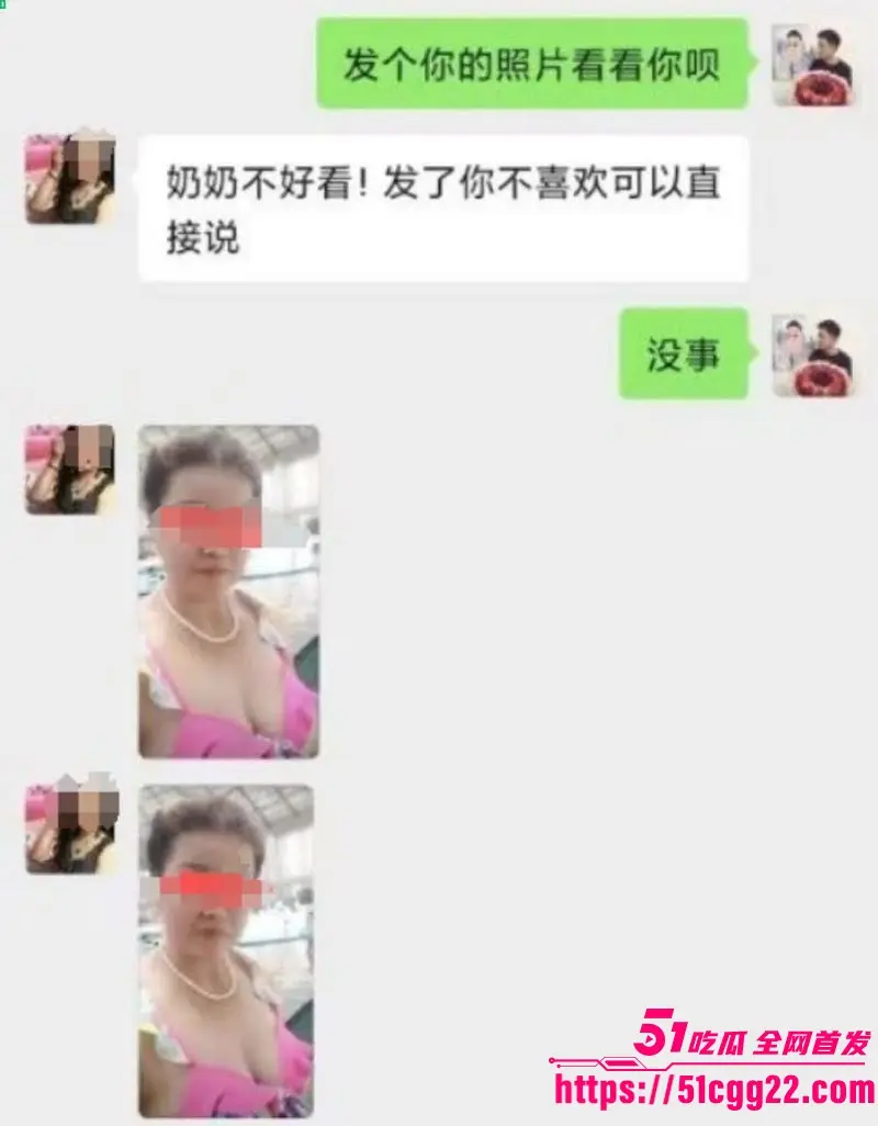 小伙迷恋67岁寡妇奶奶!寂寞老妇被花言巧语征服 骚浪本性大爆发 没水还硬要一周一次竟嫌太少! 图9