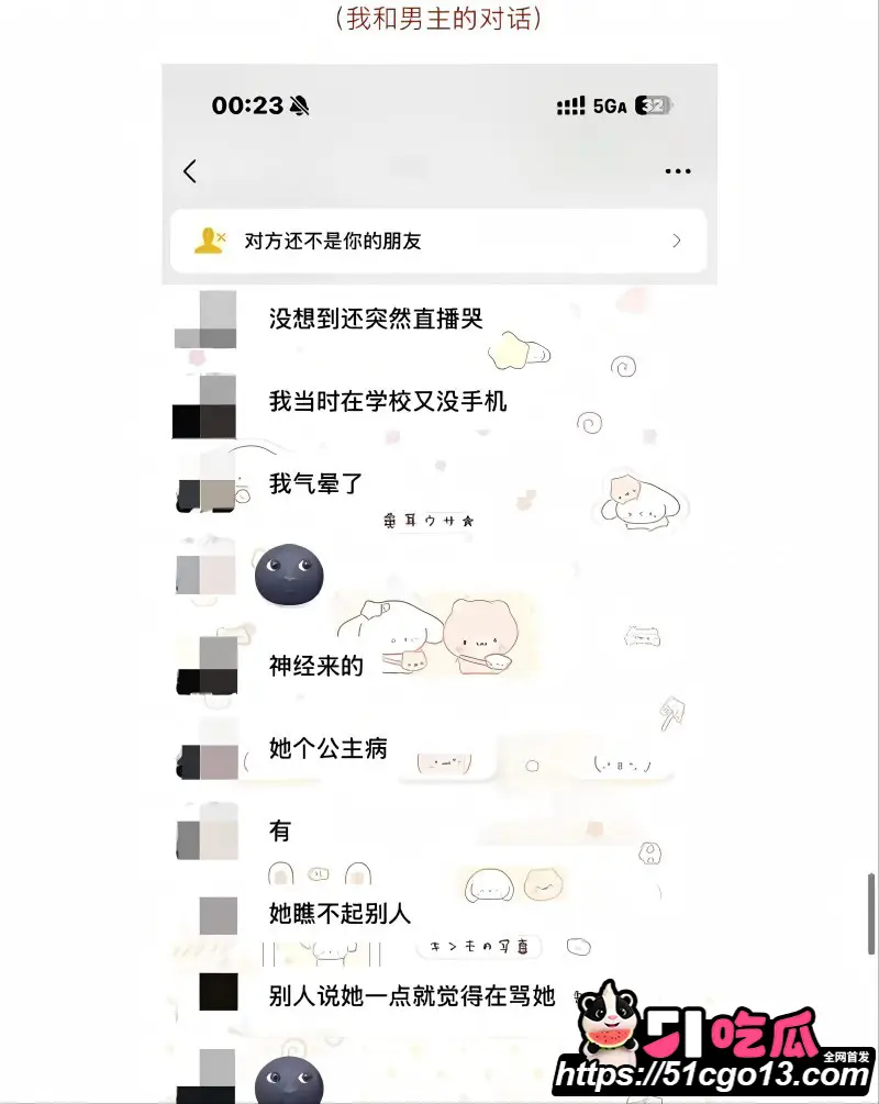 抖音男网红 钟嘉森 骗炮女网红小涵 首次见面竟要求无套 操粉惯犯渣男实锤! 图27