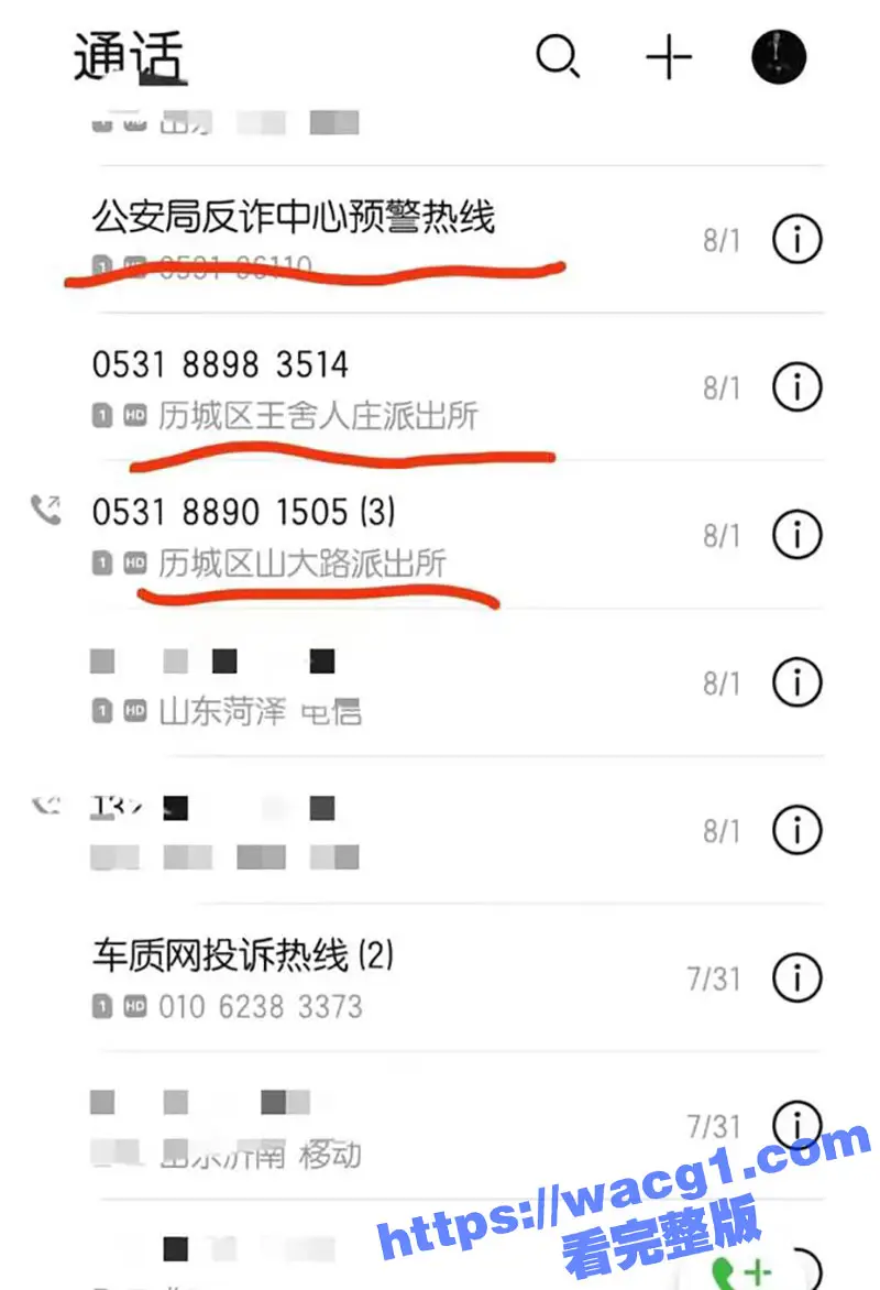 比亚迪方程豹 车主们怒了！提车仅2天 突然爆降5万元 据总经理说：是因为7月销量不足2000辆而降价！ 图10