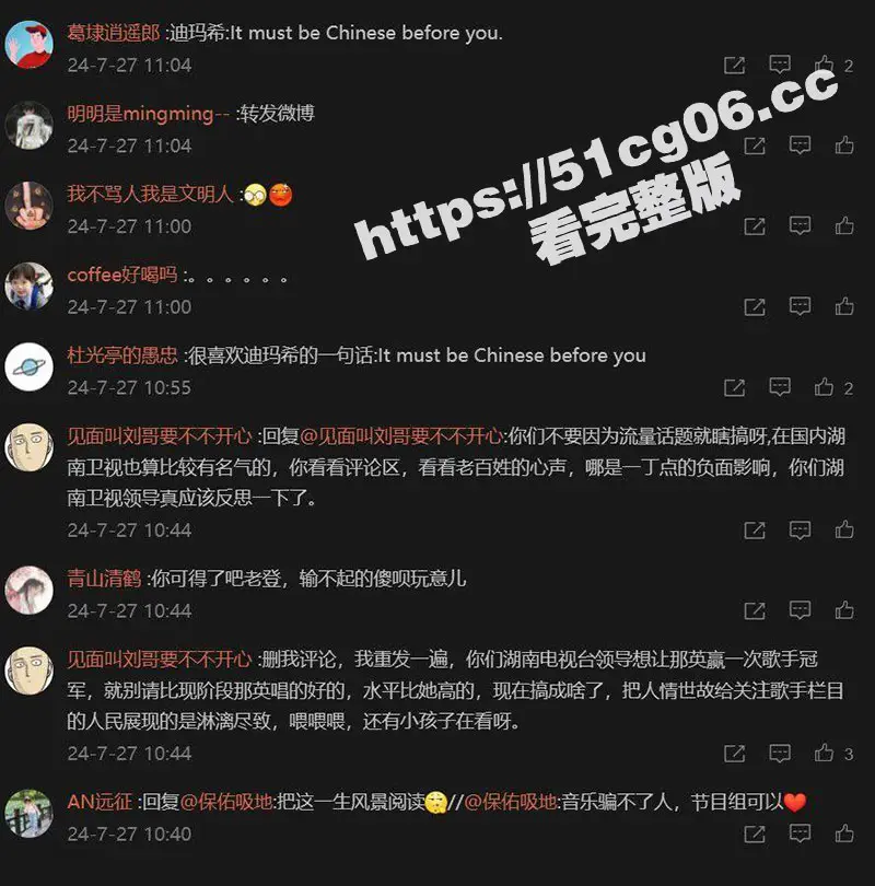 我是歌手事情经过！中国人排名必须靠前！存在黑幕被海外歌手质疑！张杰当场懵圈 图16