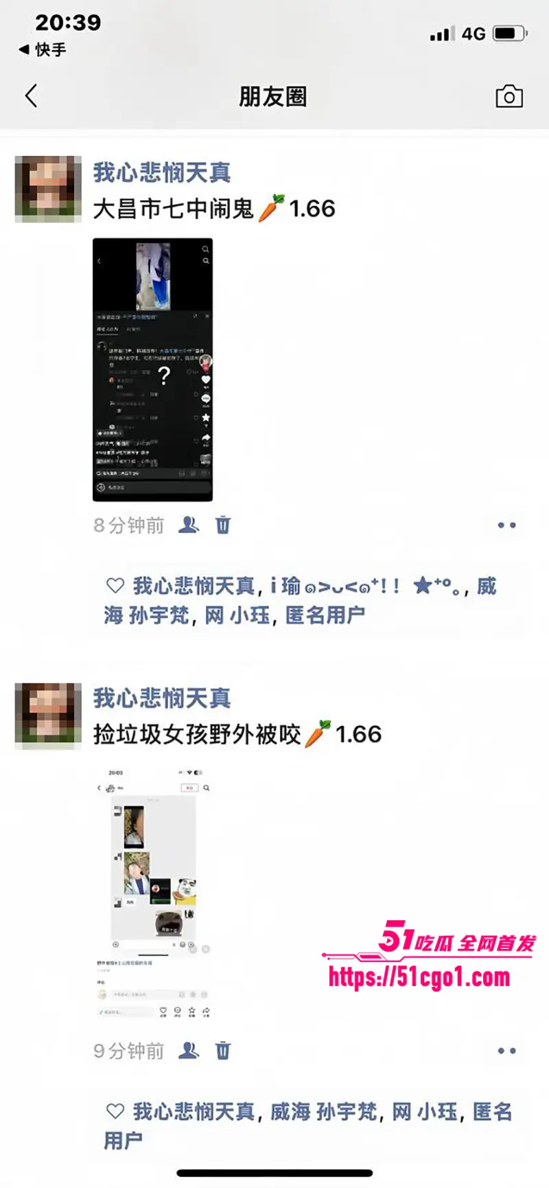 大昌七中照进现实 广州技校学生拍下惊悚女鬼画面 次日暴毙成脱水干尸 太诡异了! 图9