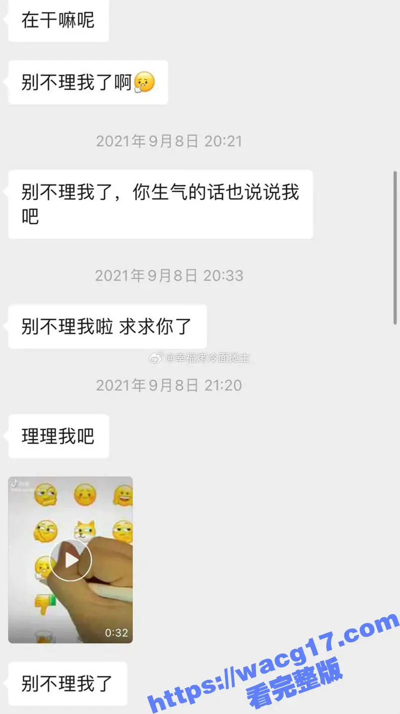 奥运会冠军覃海洋孕期出轨 曝光女友亲密视频威胁!女友则被爆出包养男网红k7 俩人双双次出轨 属实炸裂! 图15
