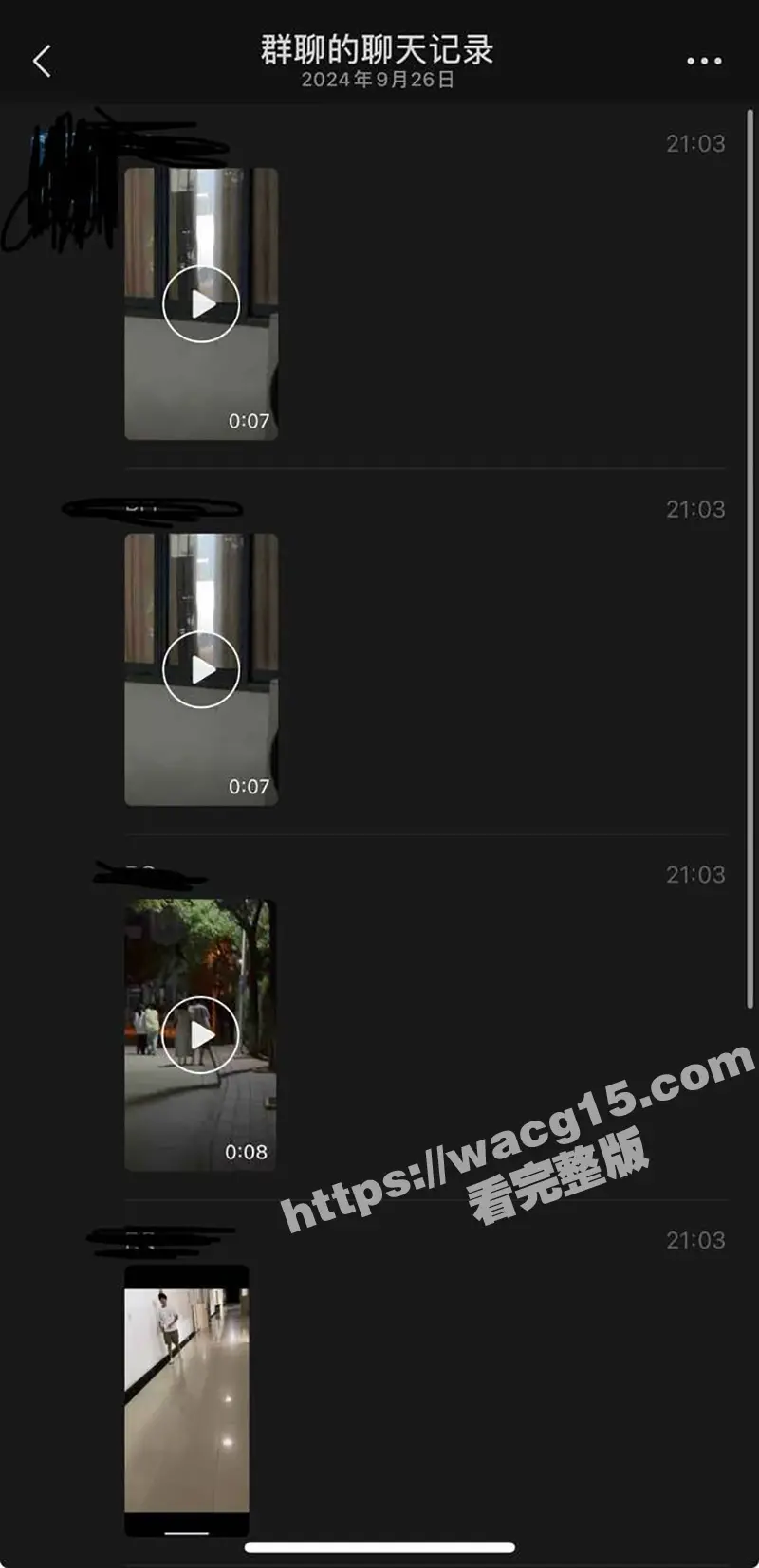 武汉华夏理工学院 黄家雯 教室激情做爱遭同学偷拍!学生妹反差一面暴露无遗 不雅视频刷爆全网! 图3